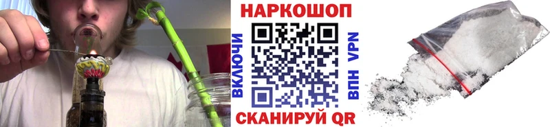 Магазин наркотиков Ахтубинск Альфа ПВП  Амфетамин  Меф мяу мяу  ГАШ  hydra как зайти  Каннабис 