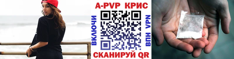 A-PVP мука  Ахтубинск 