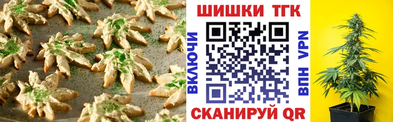 Еда ТГК марихуана  цена наркотик  Ахтубинск 