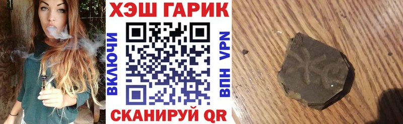 площадка телеграм  закладки  Ахтубинск  Гашиш VHQ 
