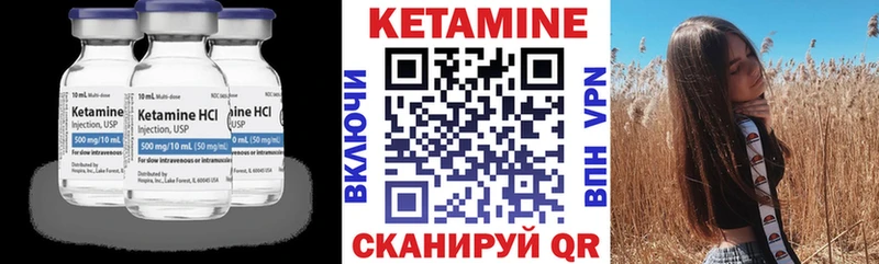 КЕТАМИН VHQ  дарк нет официальный сайт  Ахтубинск 