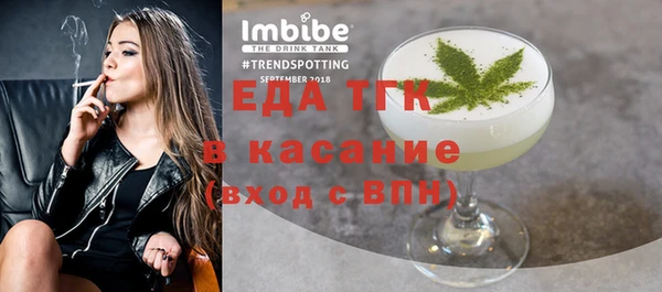 стафф Армянск