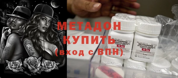 стафф Армянск