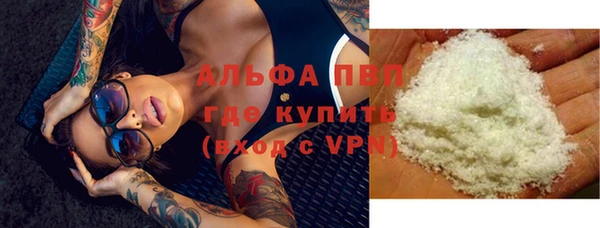 стафф Армянск