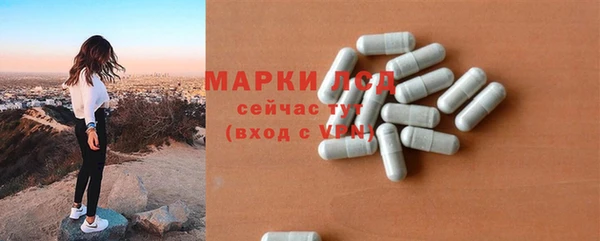 стафф Армянск