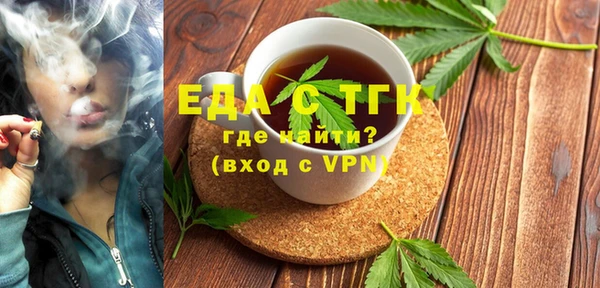 стафф Армянск