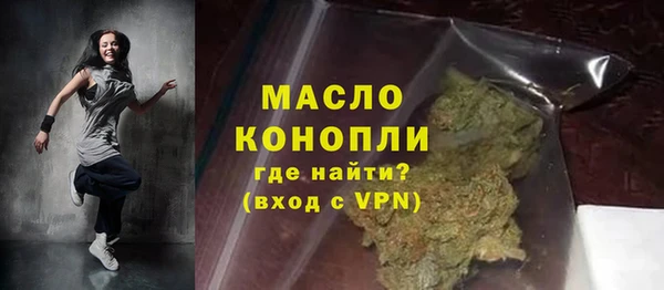 стафф Армянск