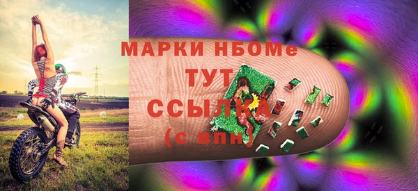 стафф Армянск