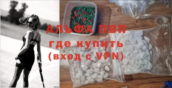 стафф Армянск