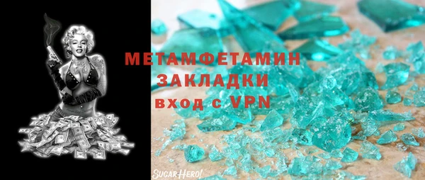 шишки Арсеньев