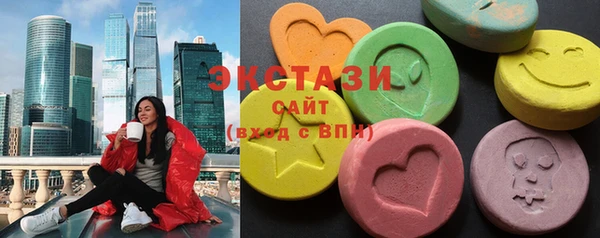 стафф Армянск