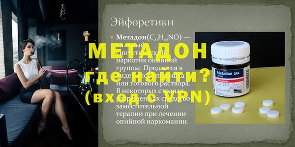 стафф Армянск