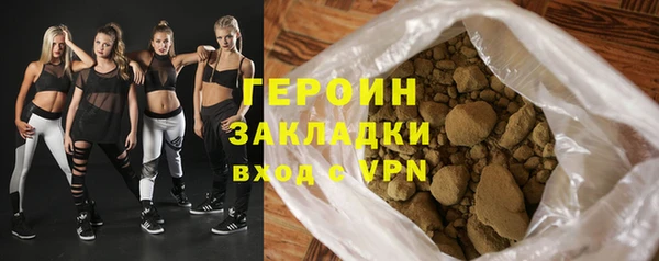 шишки Арсеньев