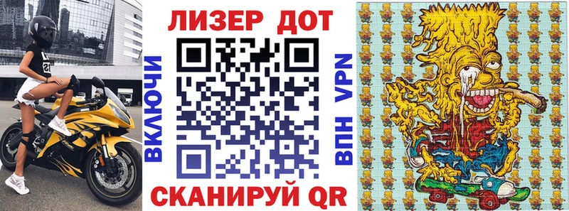 Марки NBOMe 1,8мг МЕГА как войти Ахтубинск