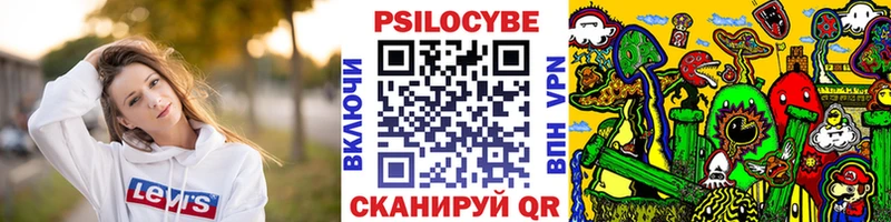 Галлюциногенные грибы MAGIC MUSHROOMS Ахтубинск